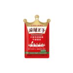 LATIAO ASIATIQUE GM 0540