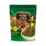 BWABET HALEP ZAATAR SYRIEN VERT 500G